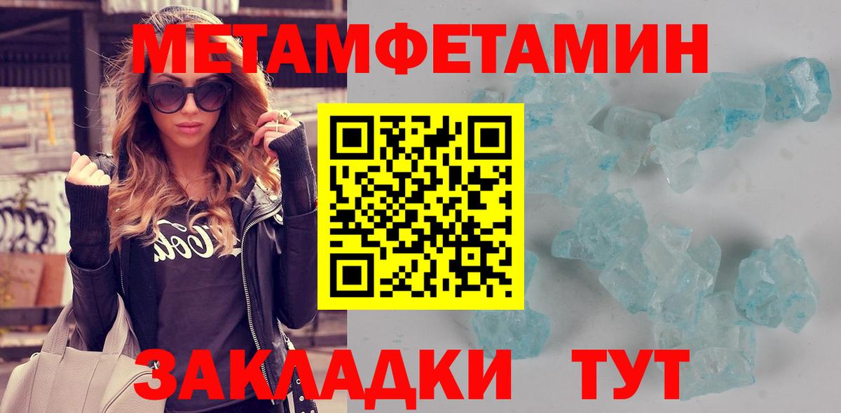 Зеленокумск  АМФ VHQ  Амфетамин  Вход с VPN  АМФЕТАМИН 
