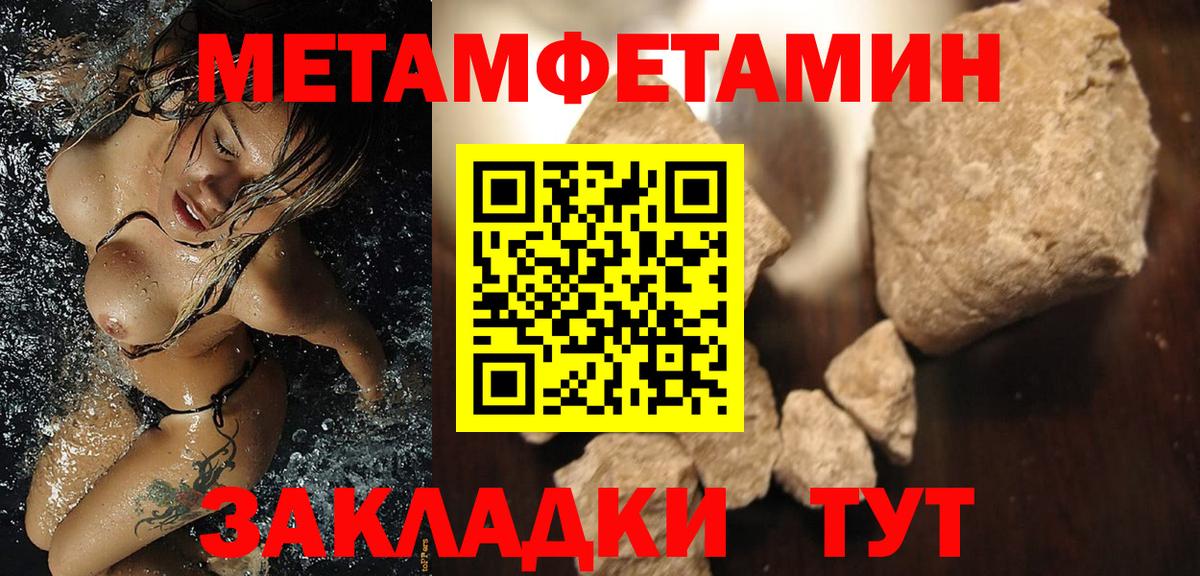 Amphetamine 97% Зеленокумск
