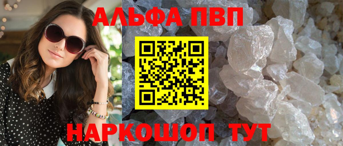 Alfa_PVP СК Зеленокумск