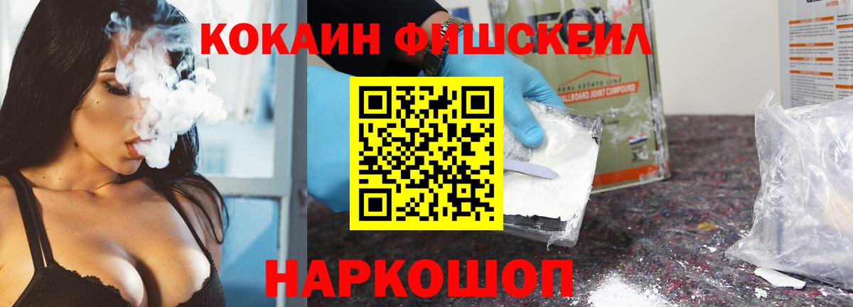 КОКАИН Columbia  Кокаин Перу  Зеленокумск  COCAIN  Вход с VPN 