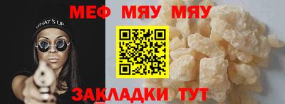 амфетамин Берёзовский