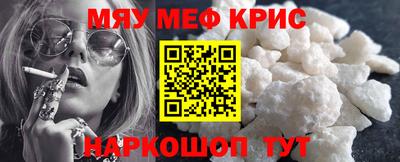 бутират Бийск