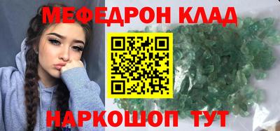 амфетамин Берёзовский