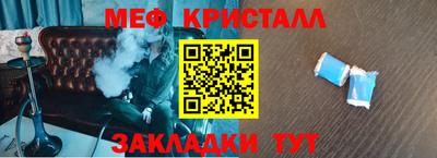 бутират Бийск