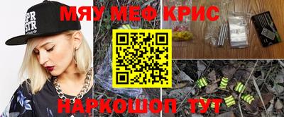круглые Беслан