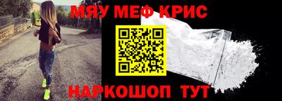 амфетамин Берёзовский