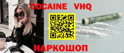 круглые Беслан