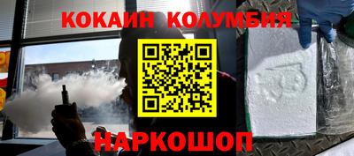бутират Бийск