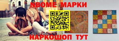 круглые Беслан