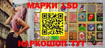 амфетамин Берёзовский