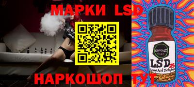 круглые Беслан