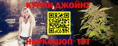 бутират Бийск