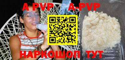 амфетамин Берёзовский
