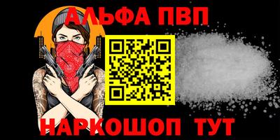 бутират Бийск