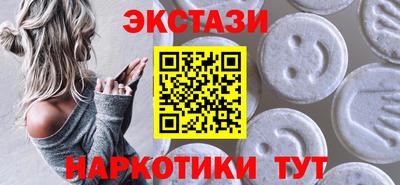 круглые Беслан