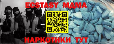 круглые Беслан