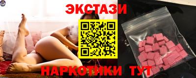круглые Беслан