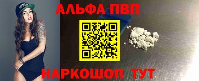 амфетамин Берёзовский