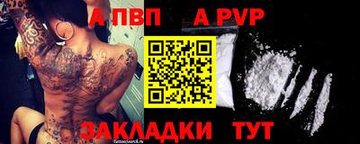 круглые Беслан