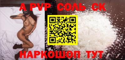 амфетамин Берёзовский