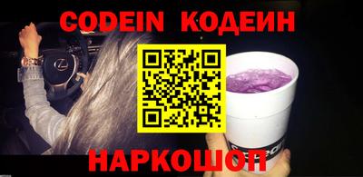 круглые Беслан