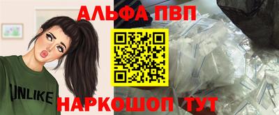 бутират Бийск