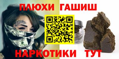 круглые Беслан