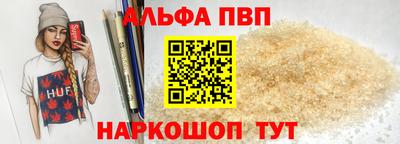 бутират Бийск