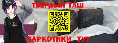 бутират Бийск