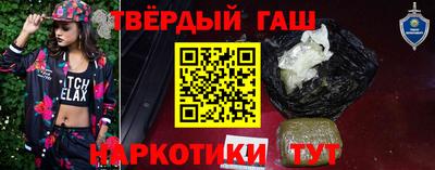 бутират Бийск