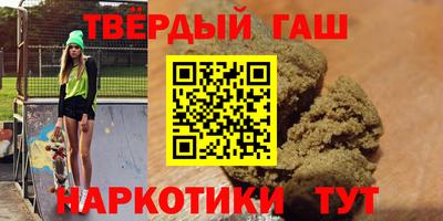 бутират Бийск
