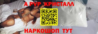 круглые Беслан