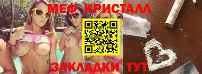 бутират Бийск