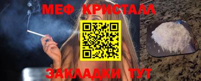 круглые Беслан