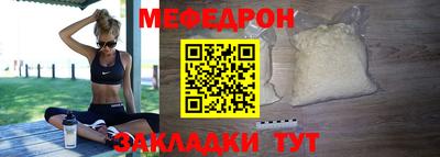бутират Бийск