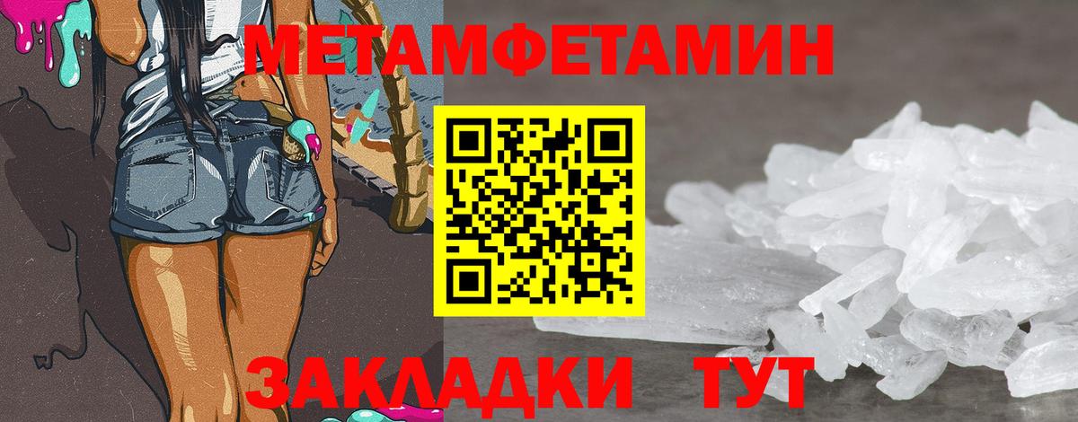 Зеленокумск  МЕТАМФЕТАМИН витя  Вход с VPN 