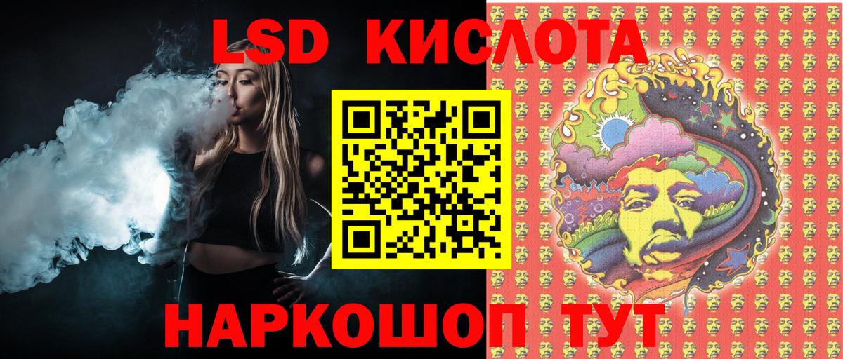Гашиш  Зеленокумск  Мефедрон   ЭКСТАЗИ  Вход с VPN  Cocaine 