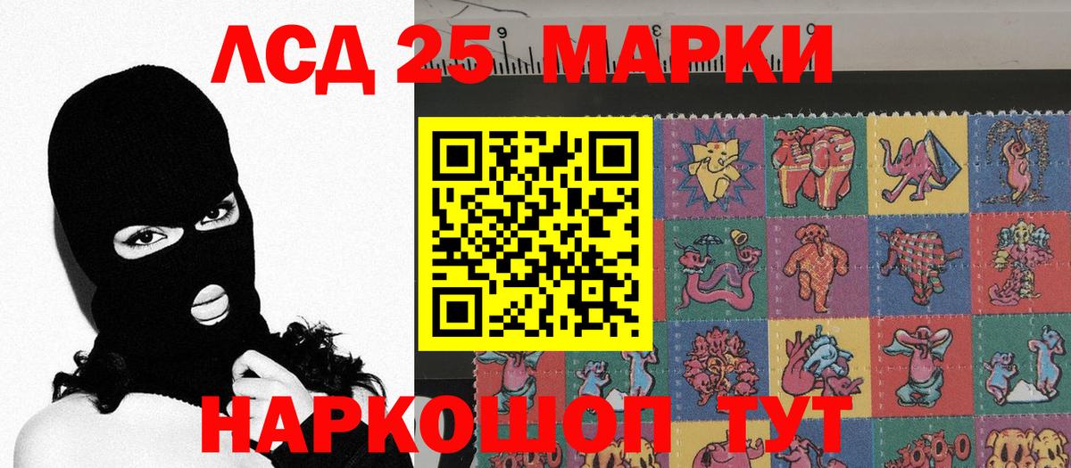 Марки N-bome 1,5мг Зеленокумск